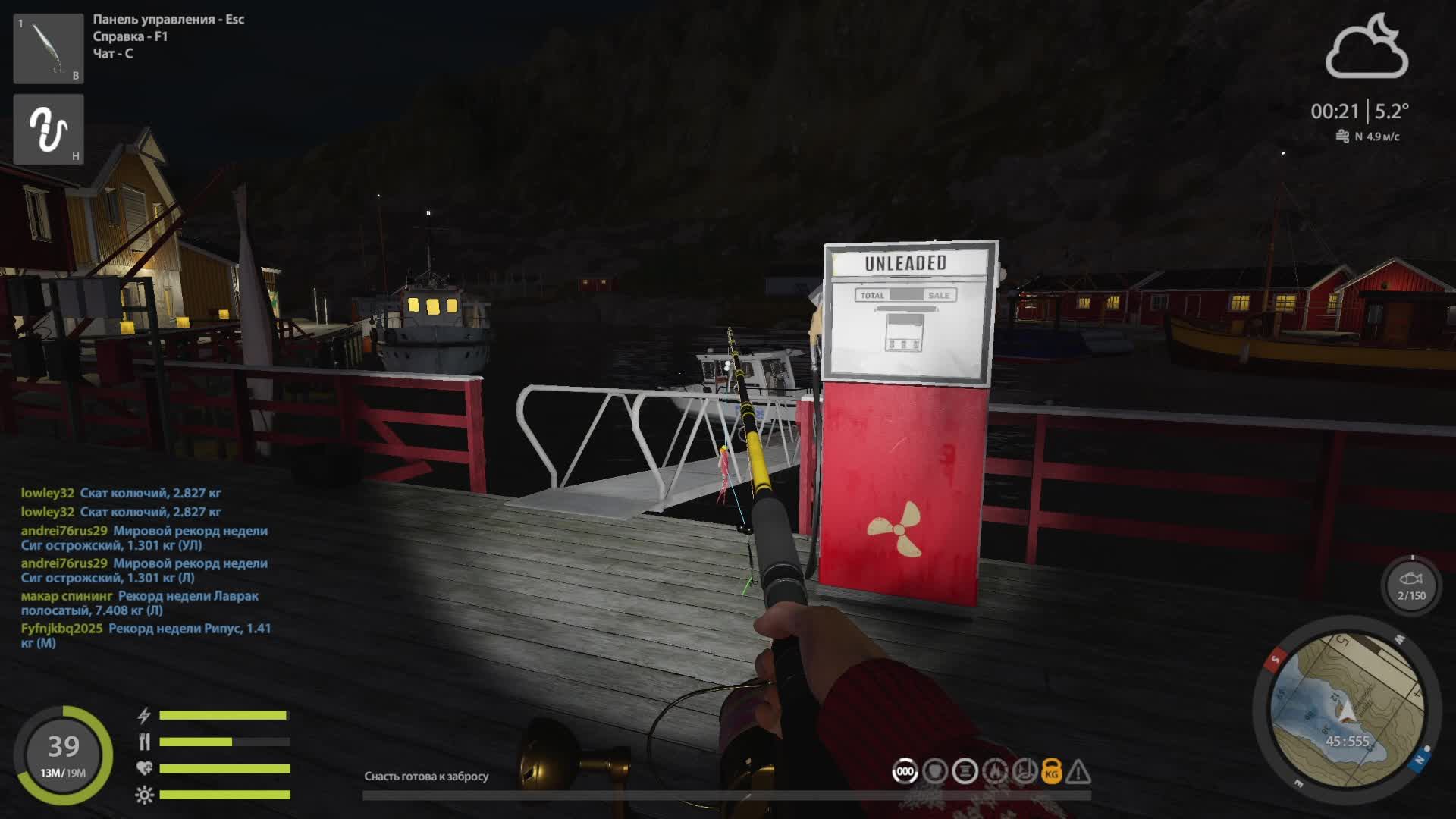 Русская рыбалка 4🎣🎏🦈ВСЕМ ПРИВЕТ И УДАЧНОГО КЛЁВА!!!!!!!!!!!