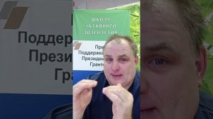 Школа Активного Долголетия Видеоурок Быстрые движения при изменениях и нарушениях