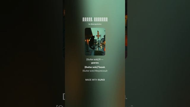 Эпилог  Новый Леопольд (окончание)