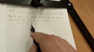 Реальный ВПР 2026 по математике 6 класс 1 вариант - 2 часть