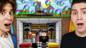 КАК НАМ С ГЛЕНТОМ ПЕРЕЖИТЬ ДОЖДЬ ИЗ РАДУЖНЫХ ИЗУМРУДОВ  В МАЙНКРАФТЕ