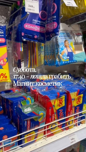 Выходной. Суббота.