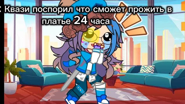 Описание съел автор (: