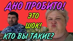 ДАВНО ТАКОГО НЕ БЫЛО. АРХИВ! ОЛЬГА УРАЛОЧКА LIVE. ОБЗОР.
