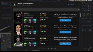 Беатрикс Киддо Лив