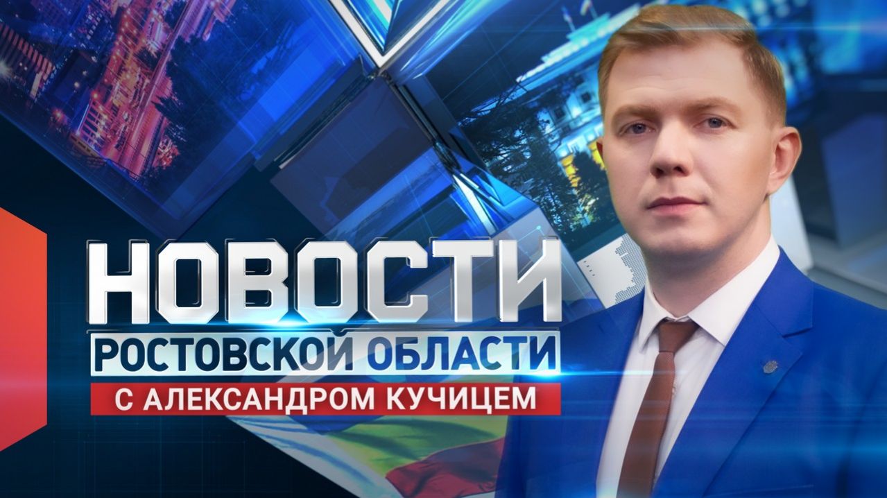 Новости в 12:00 от 21.04.2026