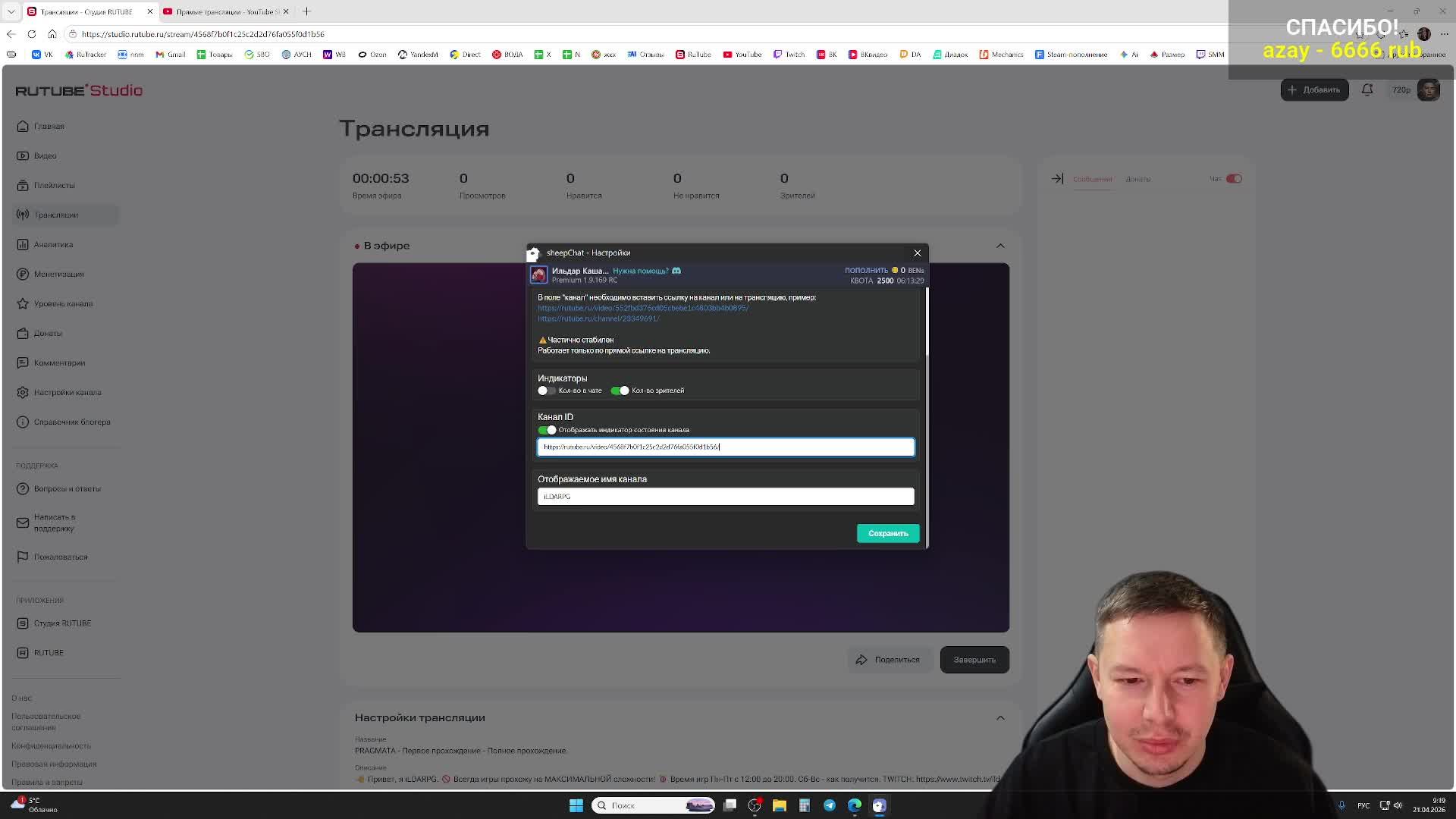 PRAGMATA - Первое прохождение - Полное прохождение.