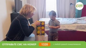 Фонд «Наши дети» навестил малыша Алибека с подарками!