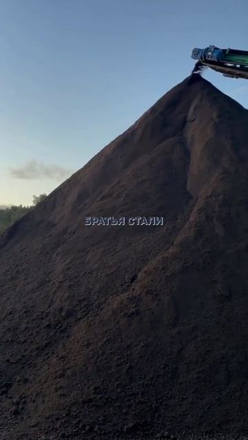 Плодородный грунт