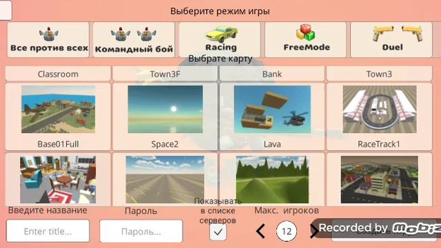 билиберда!! не смотрите не дай бог 10 лайков