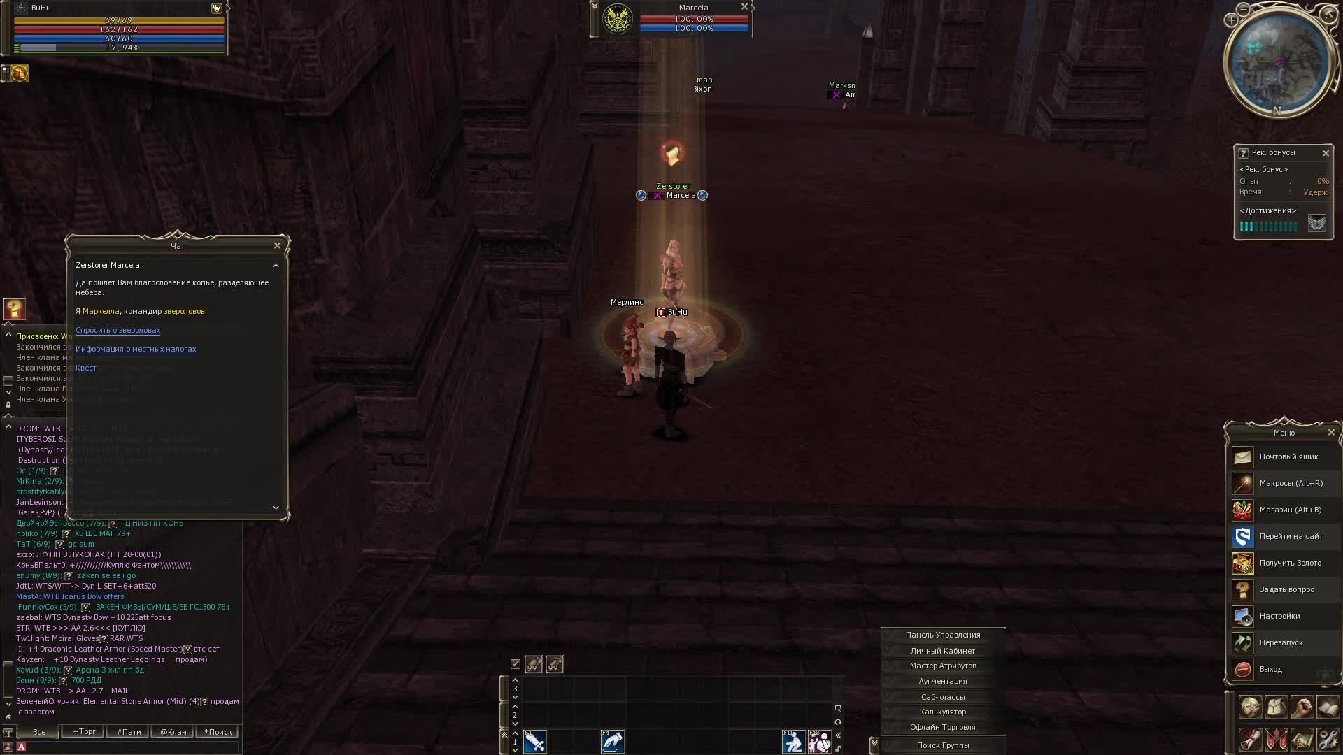 Scryde X Старт день 1