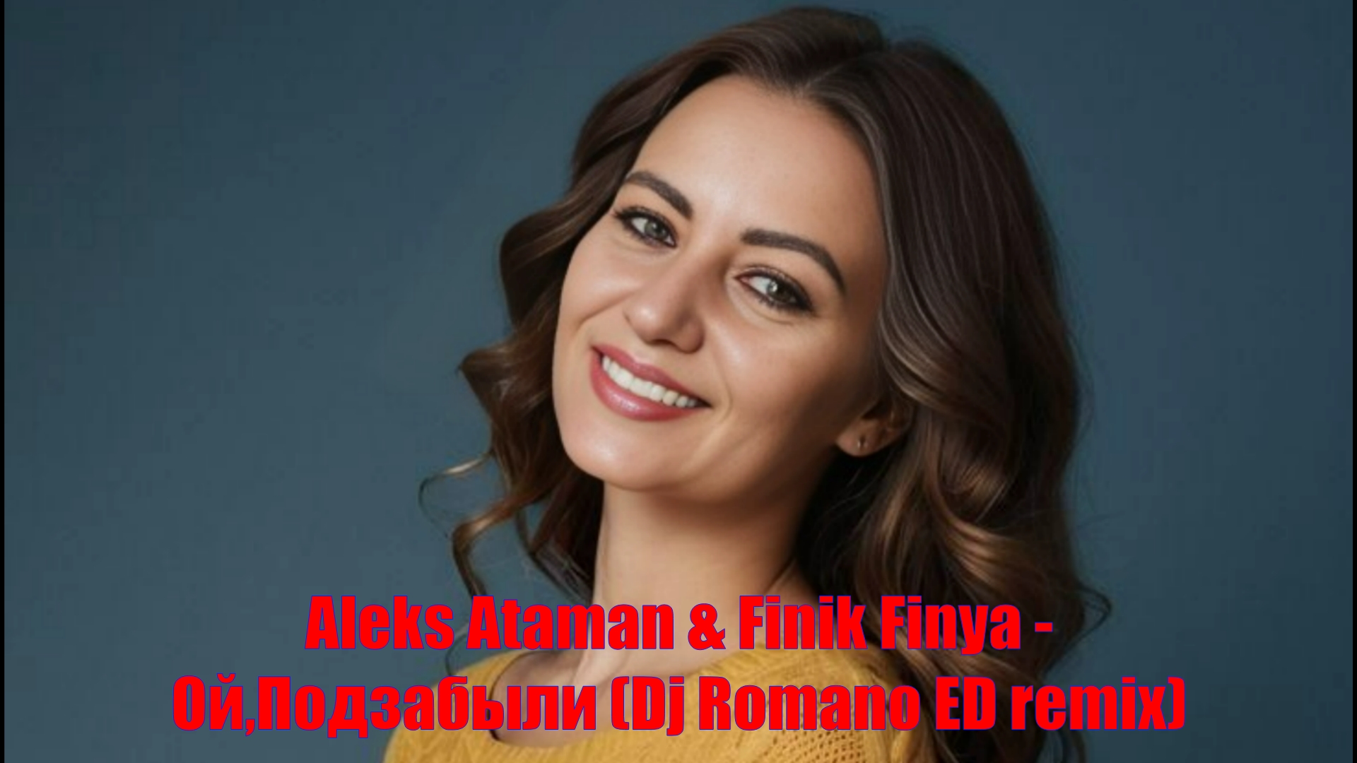Aleks Ataman, Finik - Ой, Подзабыли (Dj Romano Remix)