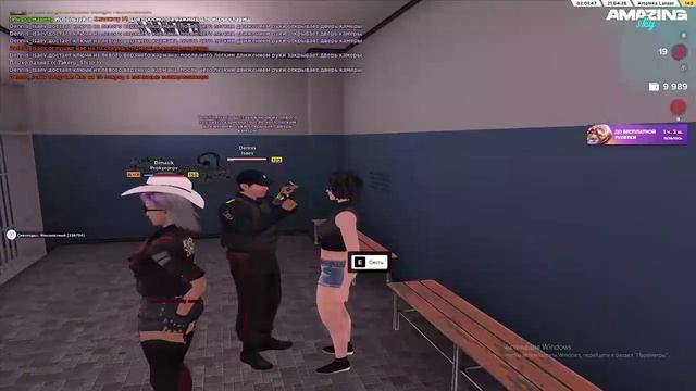 2026-04-21 01-27-20 - Trim