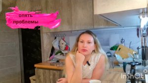 Соседи выставили счет за ремонт затопленной квартиры😱