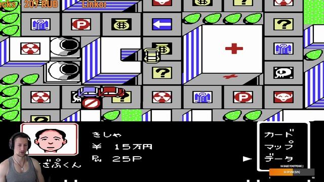 1999 - Hore, Mitakotoka! Seikimatsu  Что-то похожее на МОНОПОЛИЮ