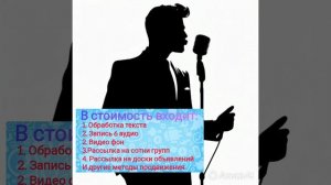 Клиенты сразу просят все версии КП после звонка: секрет необычной рекламы