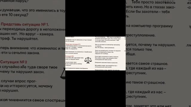 ЭТО МЕСТО МЕНЯ ПУГАЕТ! В MINECRAFT