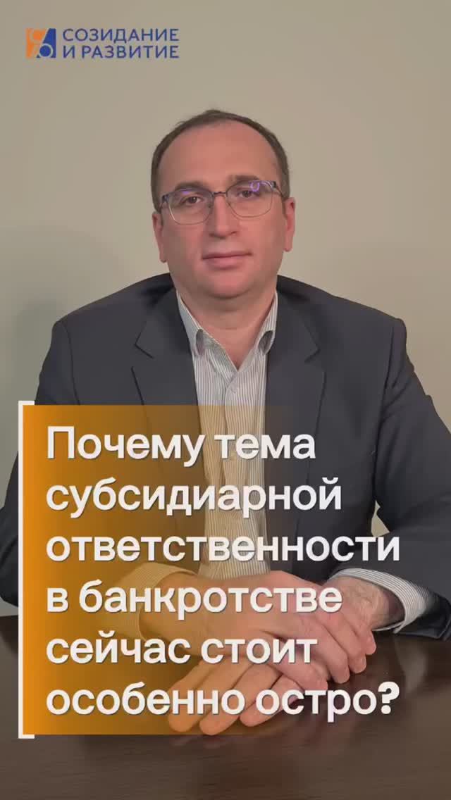 Деловой завтрак: «Субсидиарная ответственность руководителей и собственников в банкротстве».