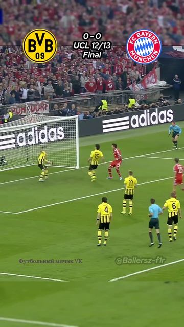 Дортмунд против Баварии, финал Лиги чемпионов, 12/13
