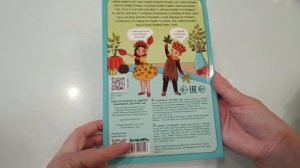 Книжки картонки и книги для мальчиков/ПОКУПКИ апрель 2026