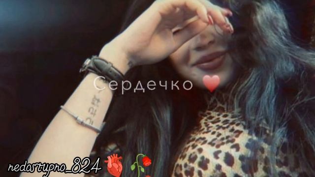 цыганская песня 2026❤️🩹🥀лищню дума тути