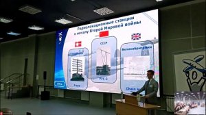 Молодёжный симпозиум 2026