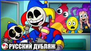 У ПРОТОТИПА ПОЯВИЛСЯ РЕБЕНОК?! (Poppy Playtime) - GameToons Анимация | fReelaN SHOW