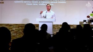 На чем основывается наша вера?