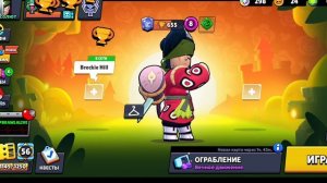 играю в бравл