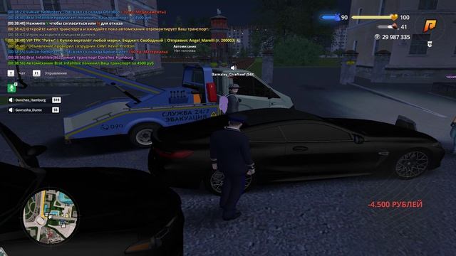 уход от рп не в банду