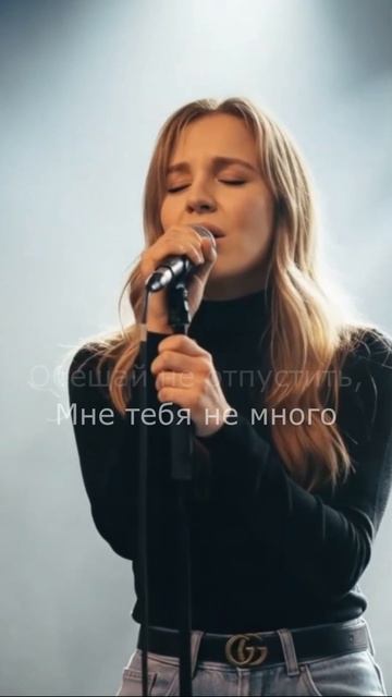 N-ASTI - Твое имя на губах.