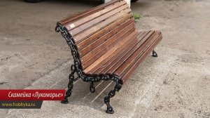 Скамейка кованая «Лукоморье» от компании Хоббика