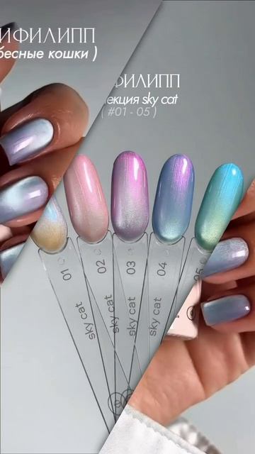 Луи Филипп Sky Cat