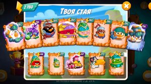 Angry Birds 2. Битва кланов 21-22.04.2026 АВ2 /AB2