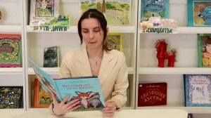 Истории со Звездинки_Мой лучший друг –  это ты, Лисенок!