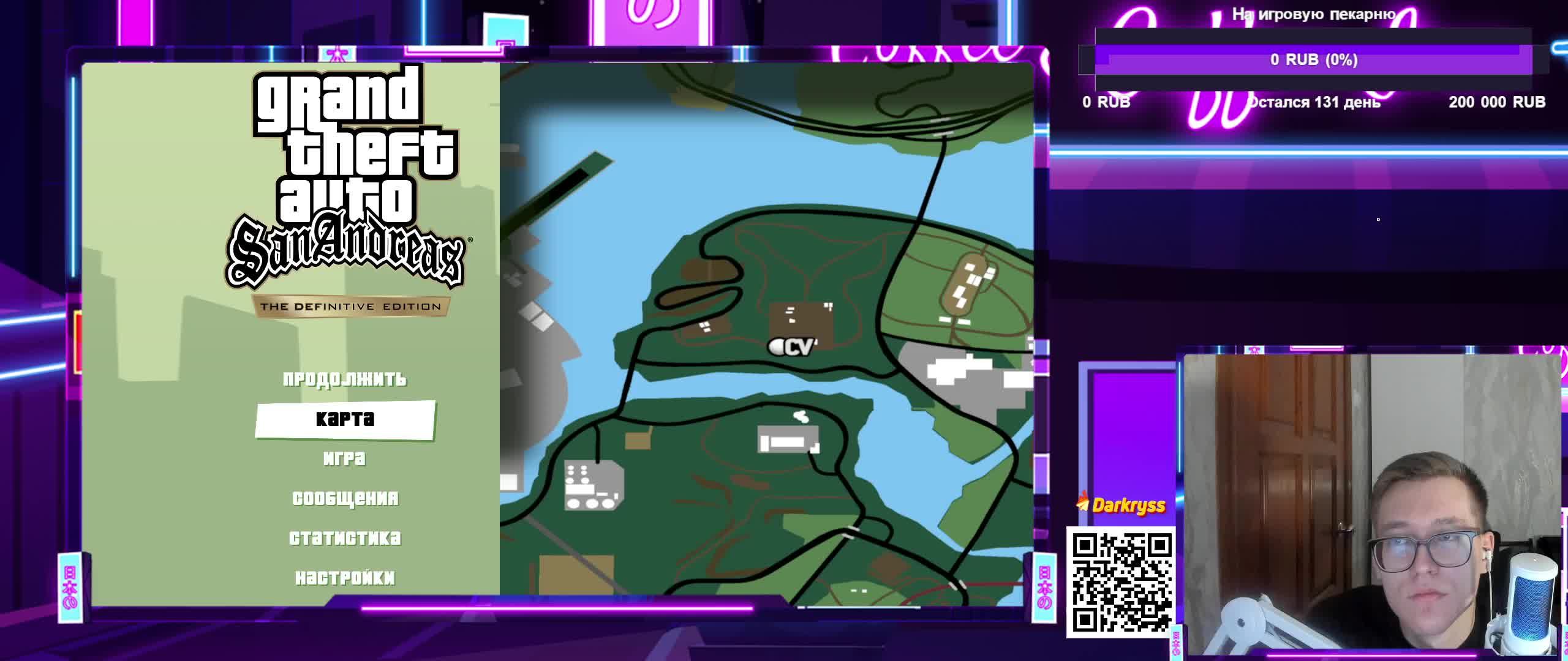 GTA SAN Andreas: The Definitive Edition Паровоз Предатель, Сиджея украли