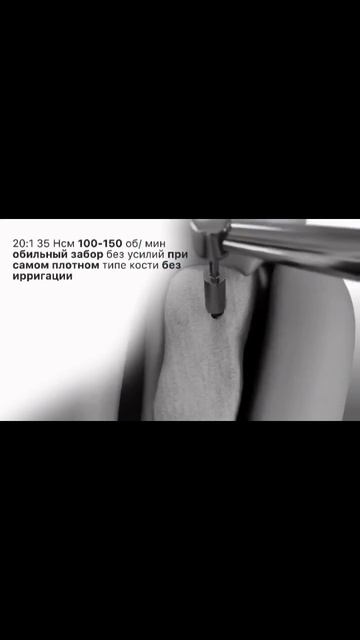 Как использовать Ротобон? S&B Medical