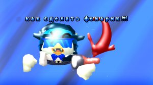 как сделать фонарик в чг