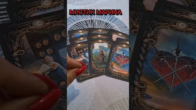 ПОСЛАНИЕ АНГЕЛА ХРАНИТЕЛЯ❤️