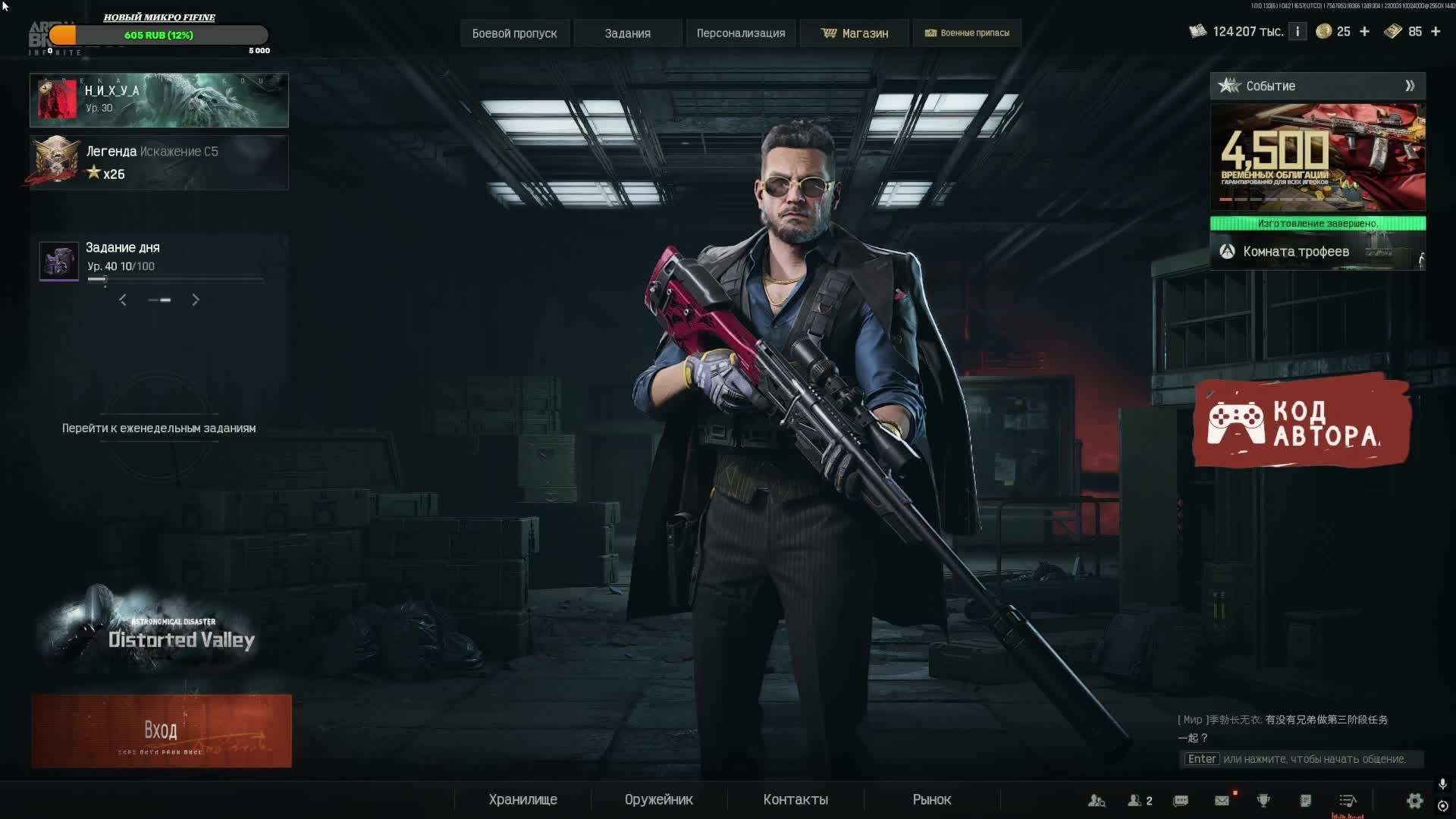 ⭐⭐Arena Breakout: Infinite ⭐⭐ КВЕСТЫ ⭐⭐ПОИСКИ ДИСКА⭐⭐