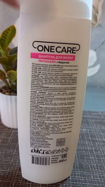 #katyboro #озон #заказ #косметика #уход #рекомендации #врек #топ