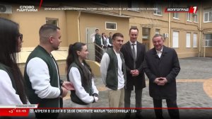 Live: Телеканал «Волгоград 1»