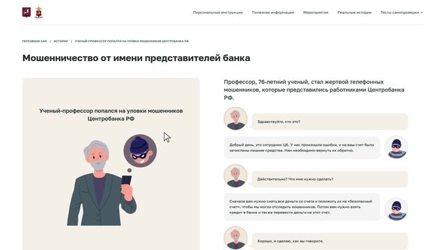 Перезвони сам смотреть онлайн