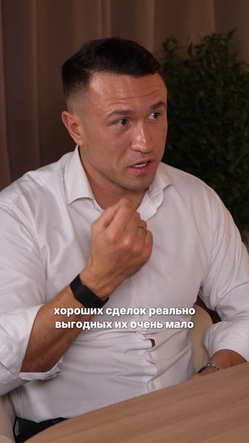 Друзья подписывайтесь🤝 Тут много полезного про деньги, инвестиции и недвижимость✌️
