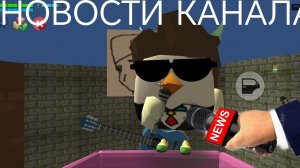 НОВОСТИ КАНАЛА ПО ПОВОДУ 25 ПОДПИСЧИКОВ!!