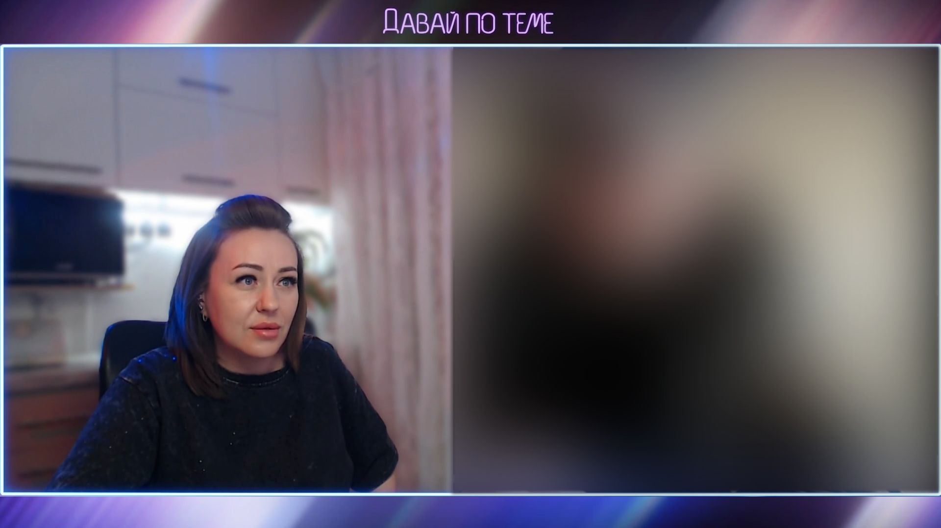 Слушал русскую музыку и теперь за ним едет СБУ | #Давай_по_теме #Чатрулетка #Camee #VkВидеоLive