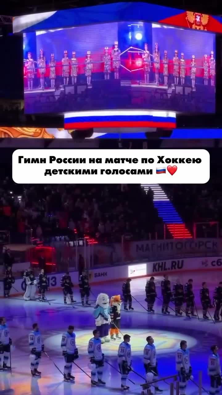 🇷🇺 Поддержи наших героев!