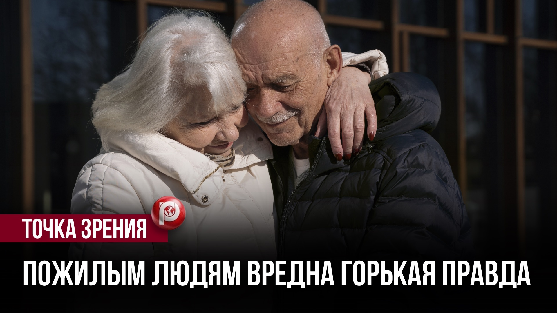 Семья создала цифрового сына — пожилая женщина не знает правду: чем это закончится