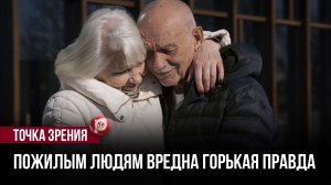 Семья создала цифрового сына — пожилая женщина не знает правду: чем это закончится