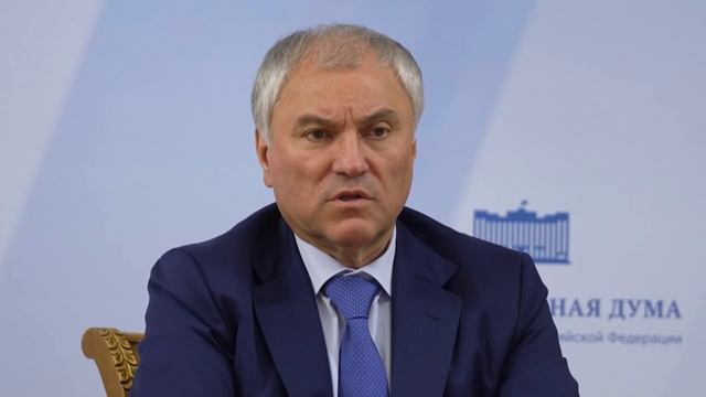 Володин: решен вопрос по строительству ОБЩЕЖИТИЯ для студентов консерватории